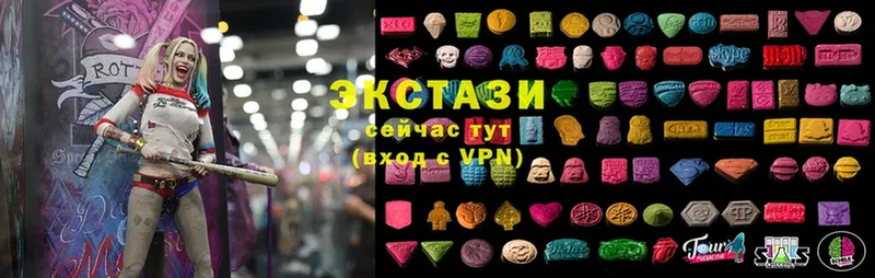 продажа наркотиков  Макушино  Ecstasy Cube 