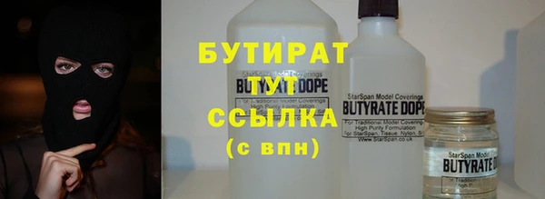 MDMA Богородск