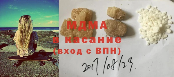 MDMA Богородск