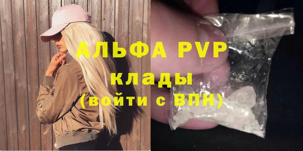 MDMA Богородск