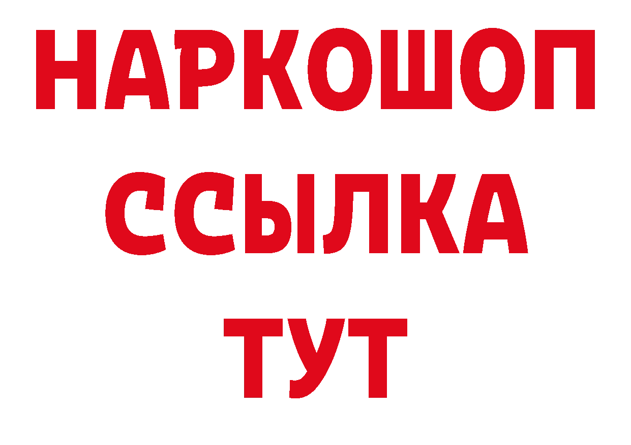 Где купить закладки? сайты даркнета какой сайт Макушино